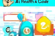 健康码转码申请指南，如何轻松完成码制转换