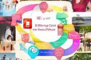 领取大美卡积分全攻略，轻松解锁会员福利