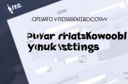 新版朋友圈关闭攻略，轻松掌握隐私保护新技能，解锁新版朋友圈隐私保护，轻松关闭攻略