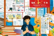 浸会大学申请条件详解，助你顺利开启留学之旅