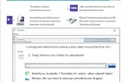 如何关闭Windows 8系统中的共享打印机设置，详细步骤解析，关闭Windows 8共享打印机设置详解