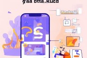 怎样轻松领取应急流量包，全面指南
