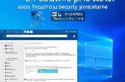 Win10病毒防护关闭方法详解，安全与隐私的权衡之道，Windows 10病毒防护关闭指南，安全与隐私平衡之道