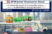 石家庄市年检标志领取指南，轻松步骤，高效办理