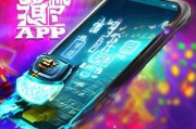 刷宝APP，解锁钻石领取秘籍，畅享游戏乐趣