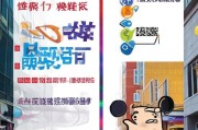 青岛市核酸贴纸领取指南，便捷、安全、高效