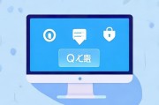 轻松掌握QQ关闭悄悄话功能，保护隐私安全，一键关闭QQ悄悄话，轻松守护隐私安全