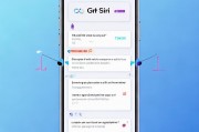 如何轻松关闭Siri应用程序，简单步骤助你高效管理设备，轻松关闭Siri应用，高效设备管理指南