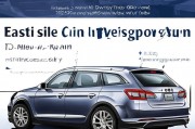 冠道车主必看！教你如何轻松关闭冠道车载导航系统，冠道导航关闭攻略，车主必备操作教程