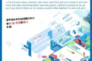 天翼生活APP，轻松领取流量的实用指南