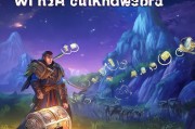 神武4手游，全面解析如何领取丰厚奖励与福利