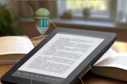Kindle电子书阅读器屏幕关闭指南，轻松操作，节能护眼，轻松节能护眼，Kindle电子书阅读器屏幕关闭全攻略