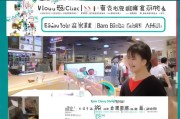 淘宝用户指南，如何轻松领取阿里大宝卡