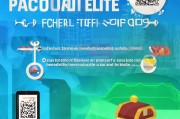 怎样领取和平精英礼包码，全面指南