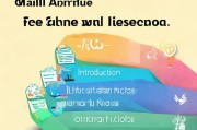 首先，我得确定文章的结构。通常，这样的文章应该包括引言、取消流程、注意事项、常见问题和总结。这样结构清晰，读者容易理解