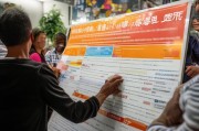 阜阳公租房申请条件详解，助力低收入家庭实现住房梦