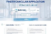 交行怎么取消申请，操作指南与常见问题解析