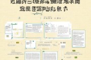 宜兴产假生育金领取指南，全面解析与操作步骤