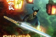 亮剑2，解锁积分领取的秘籍