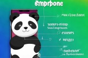 手机熊猫怎么申请直播？步骤详解