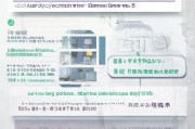 晋城领取失业金计算指南，详解政策、流程与计算方法
