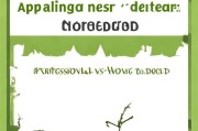 好，用户让我写一篇关于如何申请苗圃执照的文章，还给了一个标题和字数要求。首先，我需要明确苗圃执照的具体申请流程，可能涉及哪些部门和需要的材料。苗圃主要分为专业苗圃和家庭苗圃，所以可能需要分别说明