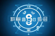 建行龙支付关闭指南，轻松解除绑定，保障账户安全，建行龙支付一键解绑教程，安全解除绑定，守护账户安全