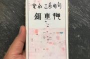 iPhone用户必看！教你轻松关闭推送消息，告别信息轰炸！轻松告别信息轰炸，iPhone用户必学关闭推送消息技巧