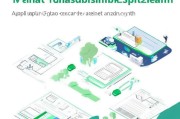 腾讯租房补贴领取指南，从申请到享受的全面解析