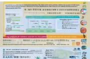 蒙自公租房申请条件详解，申请流程、资格要求及注意事项
