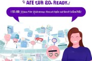 网约车资格证申请条件全解析，合规出行，你准备好了吗？