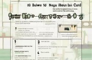怎样领取九九围棋卡牌，全面指南