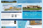 UBC大学研究生申请条件详解，助你成功迈入世界顶级学府