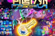 领取光子周年庆福利全攻略，解锁你的专属福利大礼包