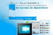 Win8系统后台程序关闭方法详解，Win8系统后台程序关闭技巧与详细步骤