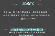 好，用户让我写一篇关于日本怎么申请大学的文章，还给了标题和内容的要求。首先，我需要确定文章的结构，确保内容全面且符合用户的要求