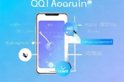 手机申请QQ号忘了怎么办啊？解决方法全分享！