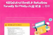 拼多多退货款领取全攻略，轻松指南，快速到账