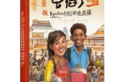 领取北京中学新书指南，从申请到领取的全面解析