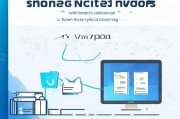 纸质发票领取后的读入指南，轻松实现电子化管理