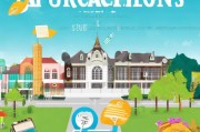 滑铁卢大学申请条件详解，助你梦想成真的一站式指南