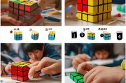 如何轻松关闭魔方守护，全面指南与操作步骤，轻松解除魔方守护束缚，全面指南与操作步骤详解