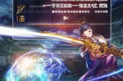 傲剑2，微信礼包领取全攻略