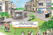 丽水廉租房申请条件详解，如何申请低租住房保障？