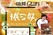 留金消费券，领取攻略与使用指南