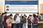 哈尔滨公租房申请条件及流程详解
