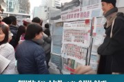 北京廉租房申请条件，了解政策，助力住房困难群体