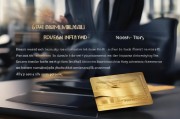 金卡申请条件详解，助力您享受尊贵金融体验