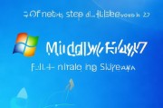 Win7系统如何关闭待机状态，告别闲置，提高电脑使用效率，Win7系统优化技巧，轻松关闭待机状态，提升电脑使用效率
