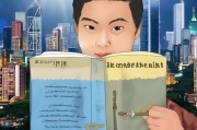 港大MBA申请条件详解，梦想起航的敲门砖